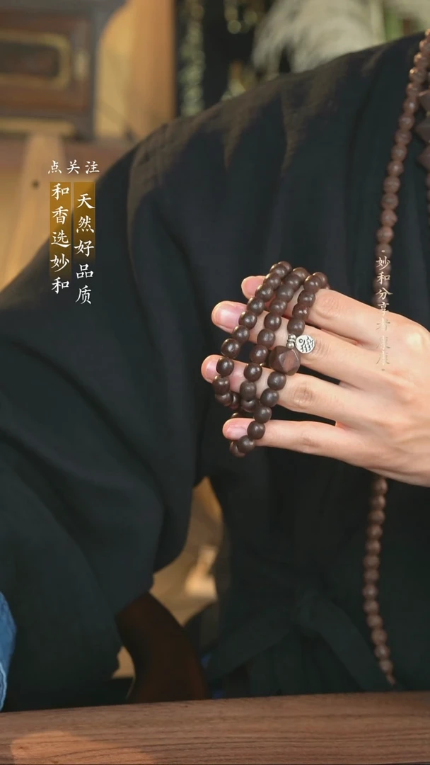 泥塑新念慈 0.9 62子三圈银鱼款式