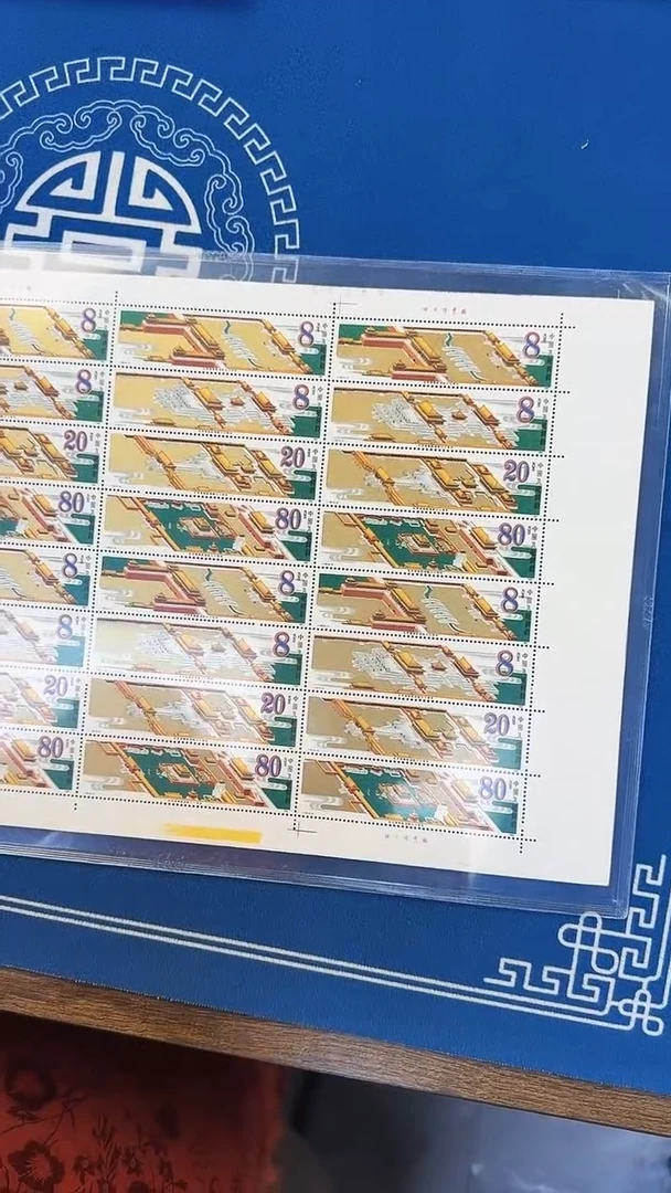 故宫邮票一轮大板