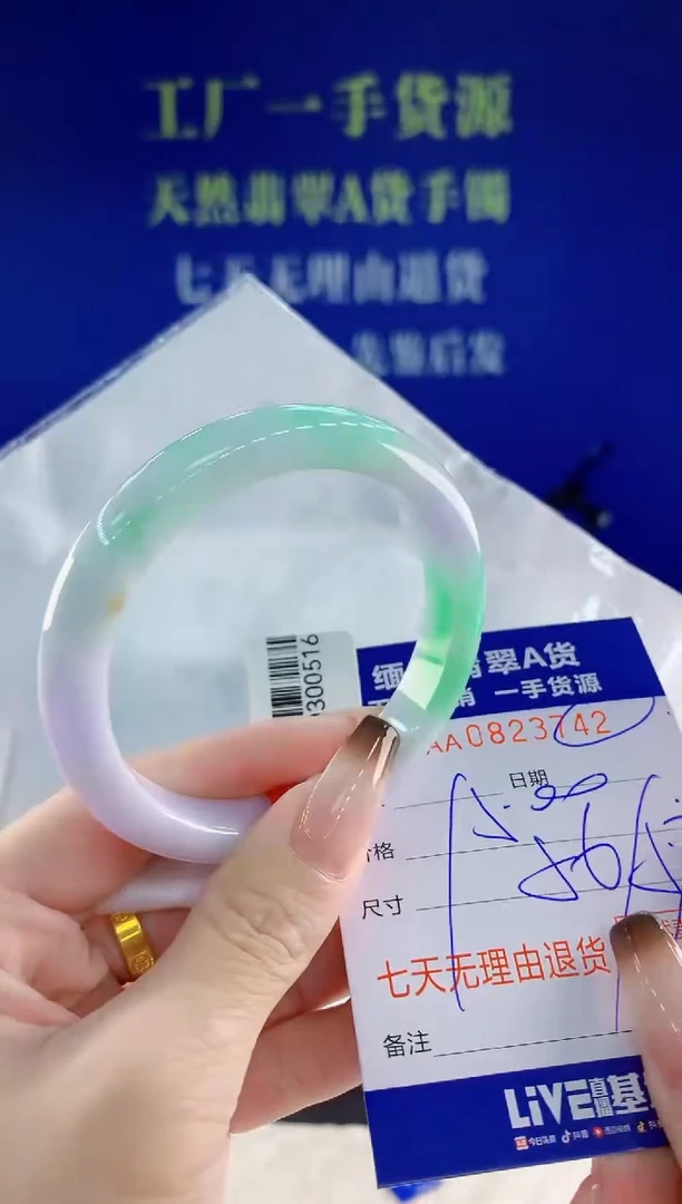 未镶嵌手镯翡翠42天然翡翠A货