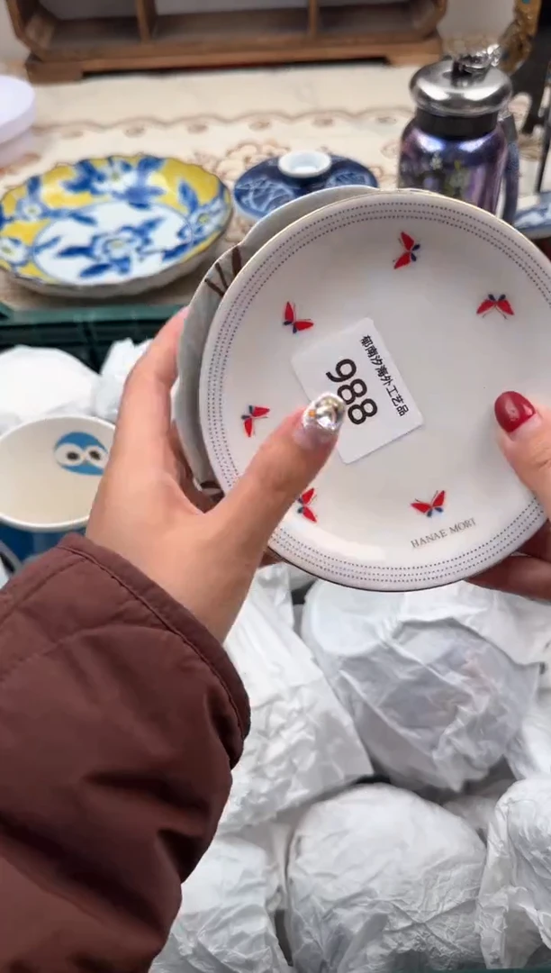 【闪购商品】瓷片A           988