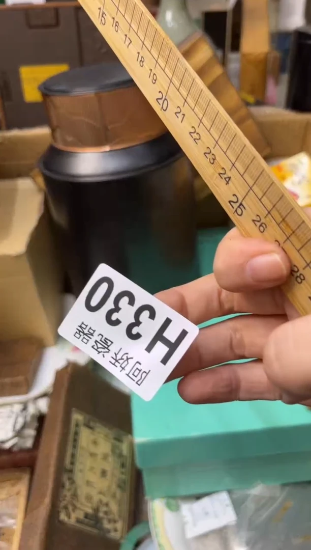 【闪购商品】瓷片330凭栏观海凭栏观海