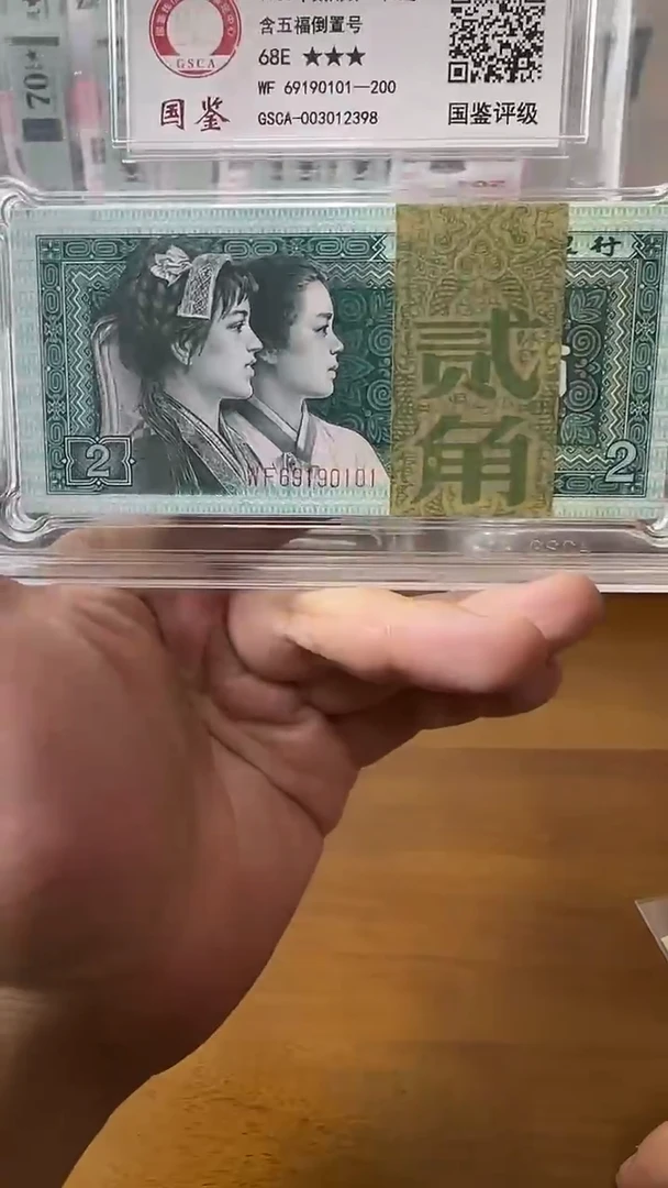 塑料69190101-8002
