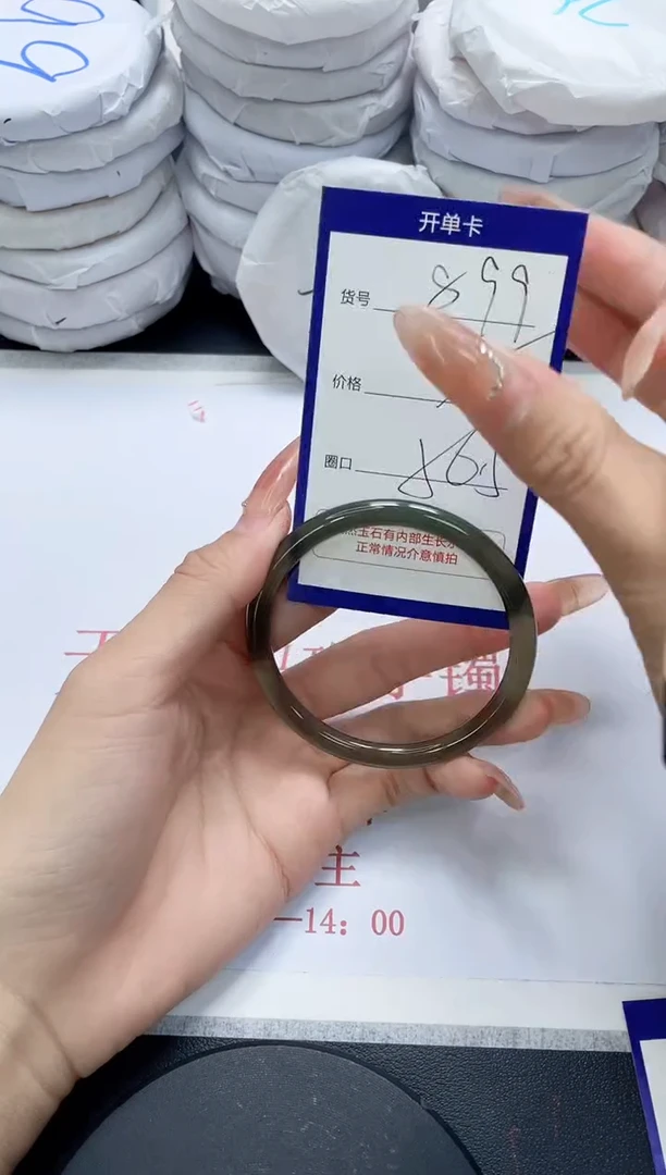 未镶嵌手镯玛瑙/玉髓899