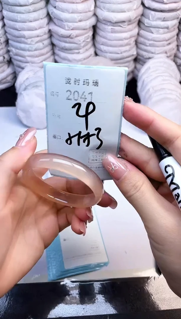 手镯玛瑙/玉髓未镶嵌2041