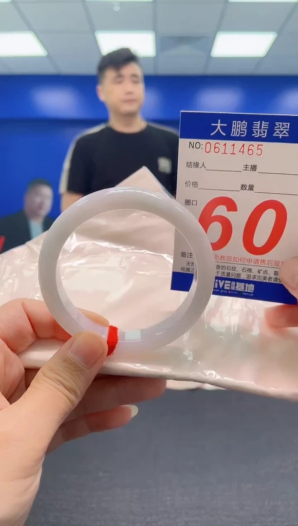 翡翠手镯未镶嵌AAAAAAAAA