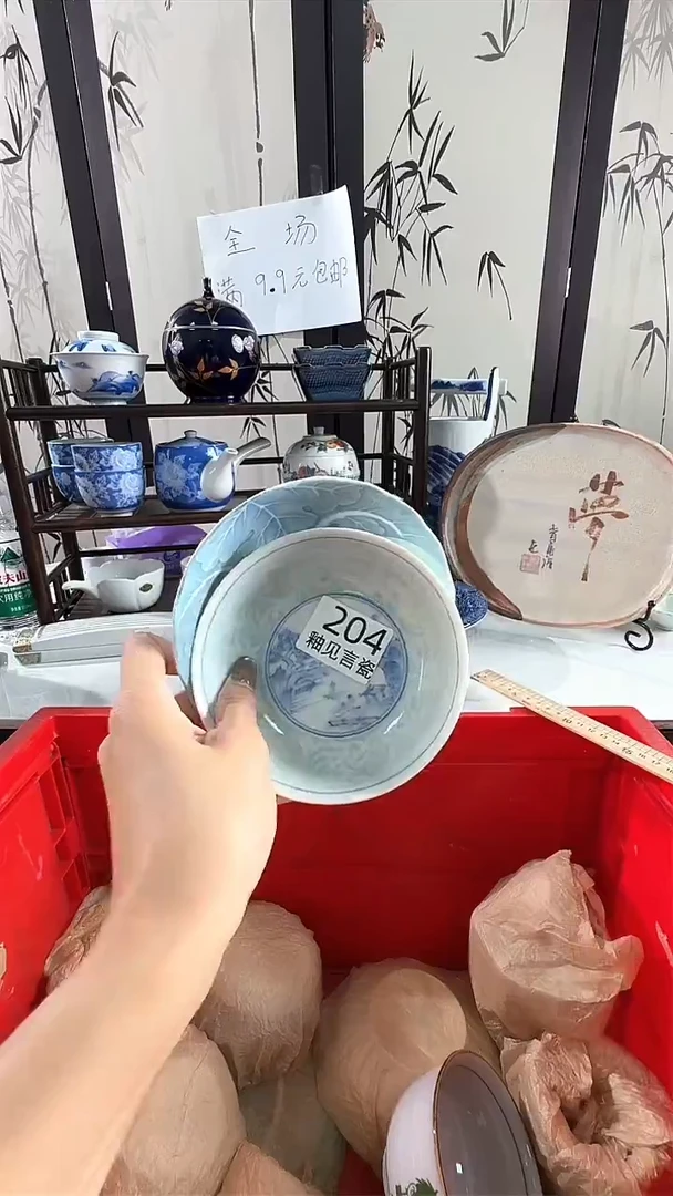 碟日本回流瓷器捡漏