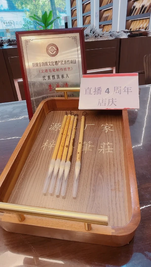高货，出锋3.0cm闭月羞花 非遗传承5支，狼羊兼毫