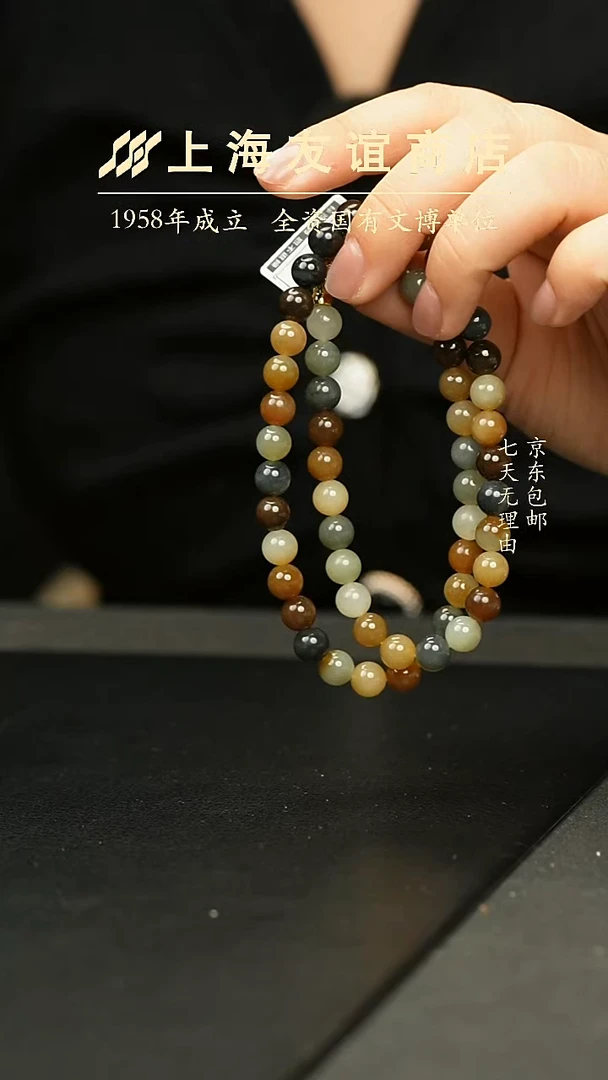 项链未镶嵌和田玉和田玉项链