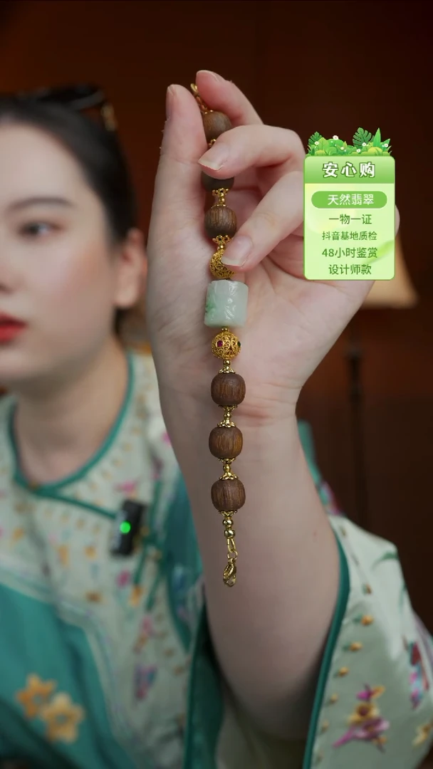 未镶嵌手链翡翠翡翠沉香链子