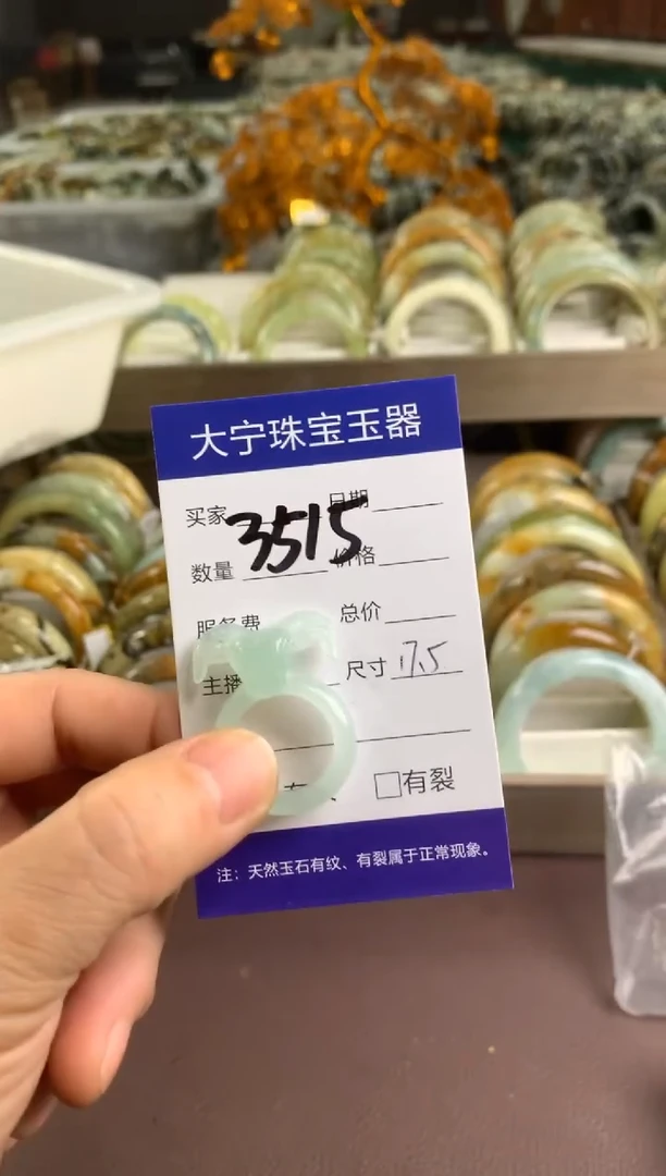 【闪购商品】蛇纹石玉颈饰未镶嵌3515