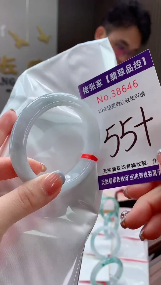 翡翠手镯未镶嵌天然缅甸A货翡翠