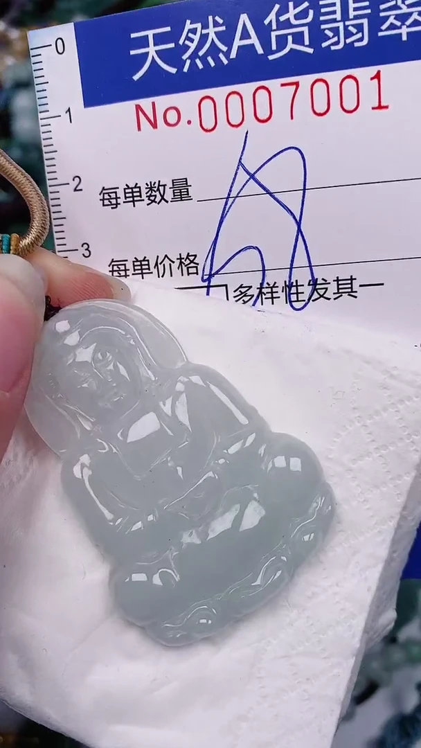 【闪购商品】翡翠颈饰未镶嵌00007001