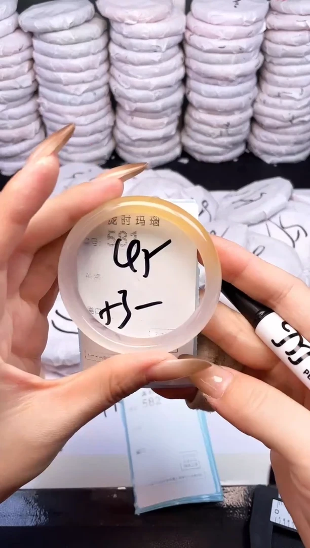 手镯玛瑙/玉髓未镶嵌581