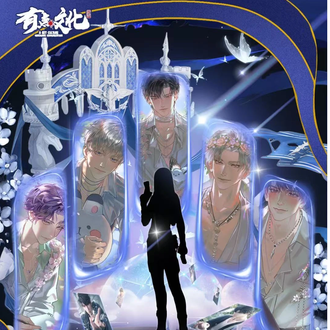 《有点文创》请收下我的奔赴心动坐标恋与深空