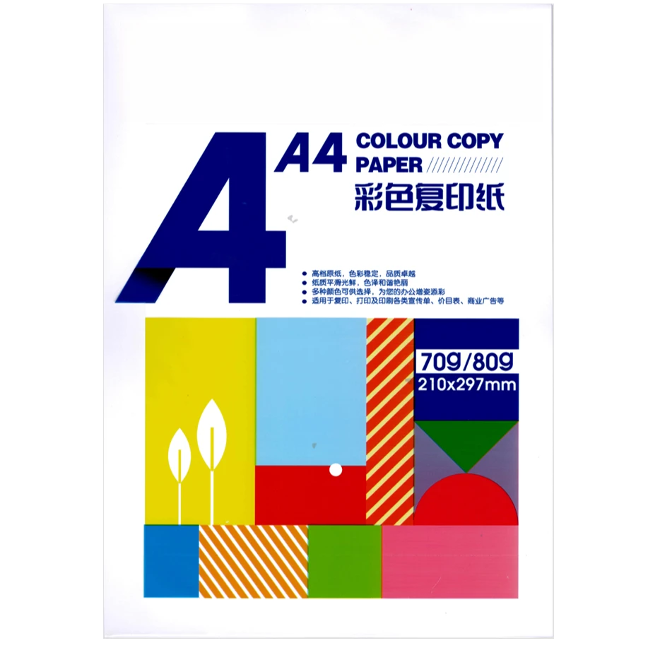 适用奔图打印机白色复印纸100张