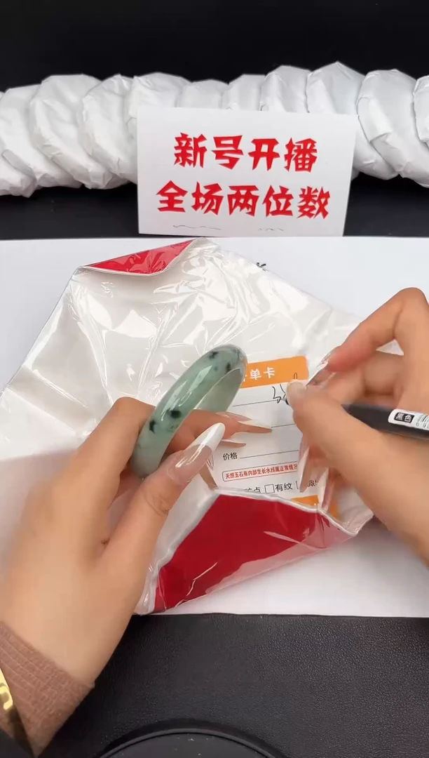翡翠手镯未镶嵌359所见即所得秒拍秒付5657