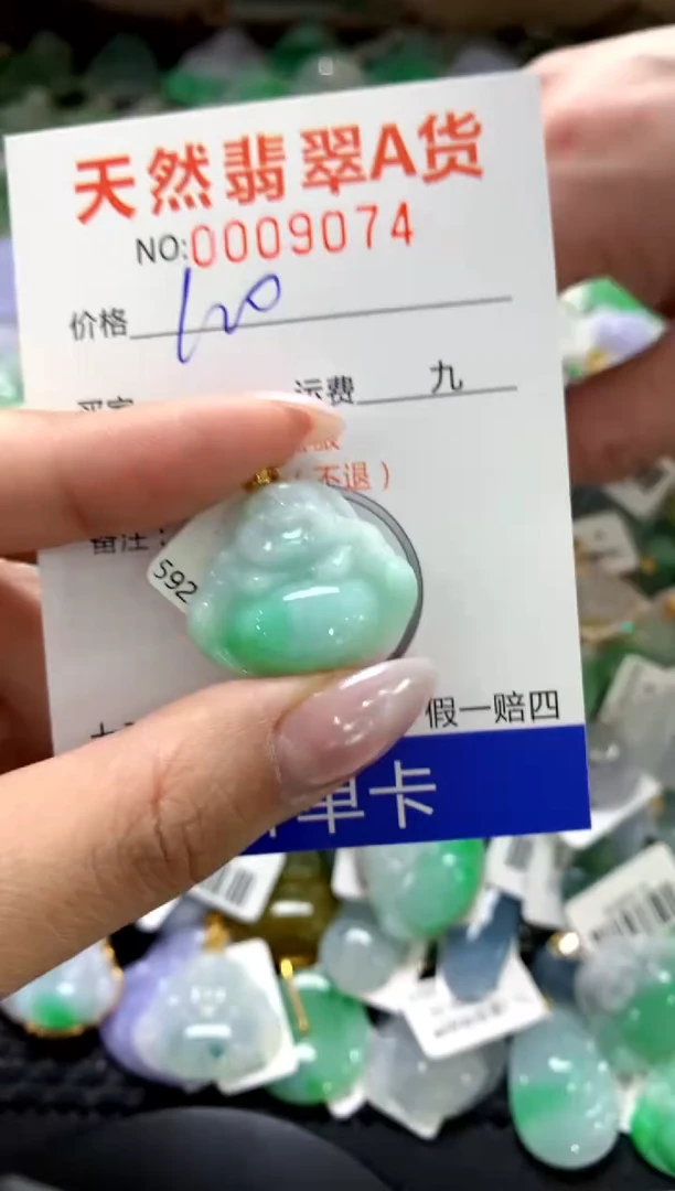颈饰18K金镶嵌翡翠1111111111111111