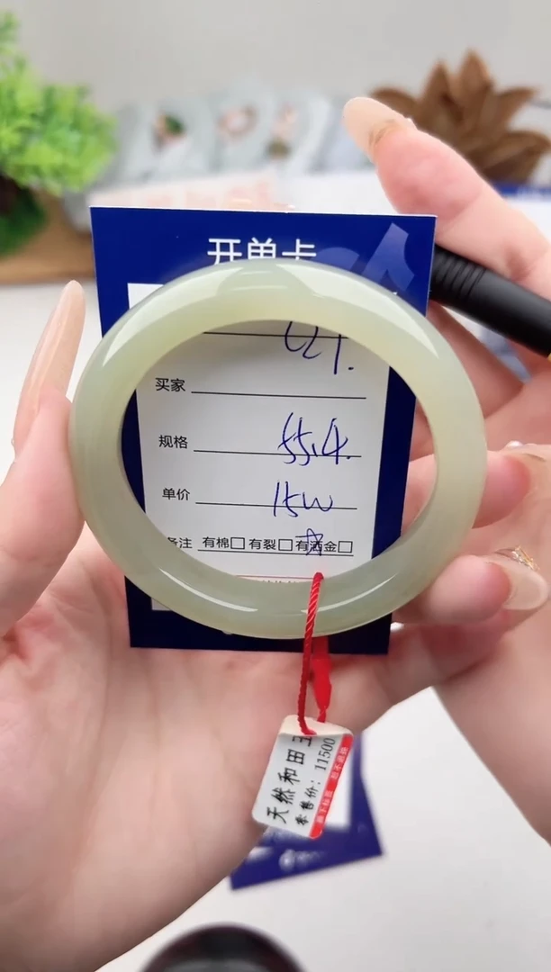 未镶嵌手镯和田玉微色差C27
