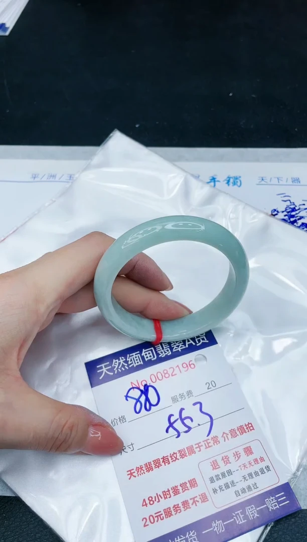 【闪购商品】翡翠手镯未镶嵌11111111