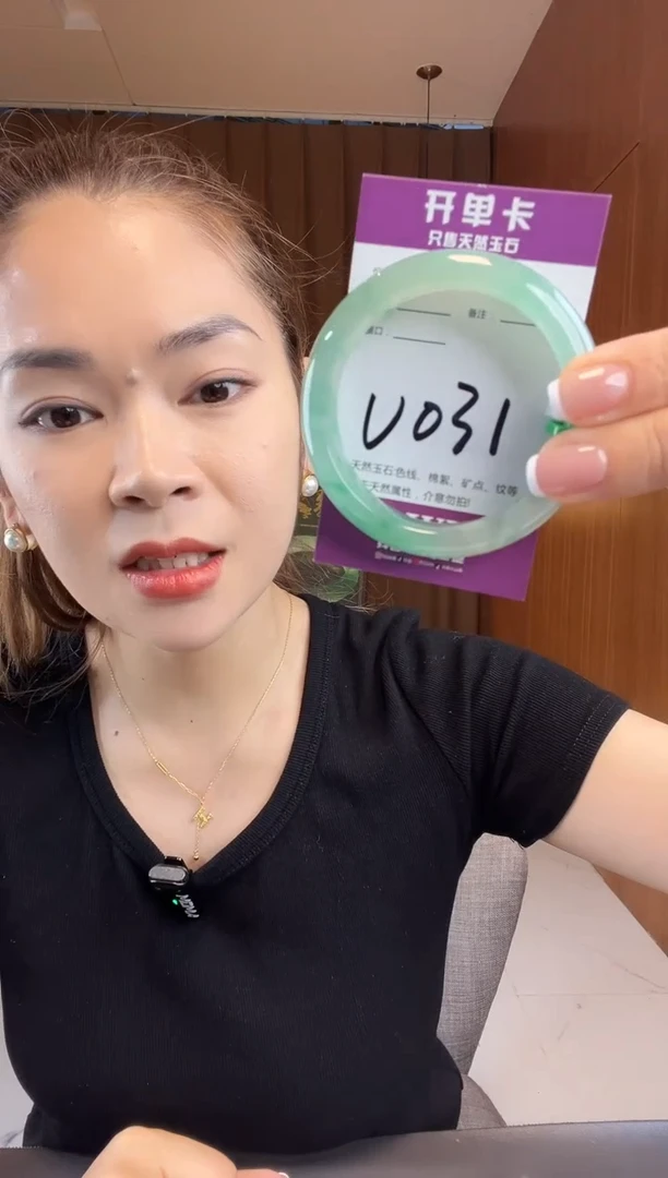 石英质玉手镯未镶嵌非洲翠