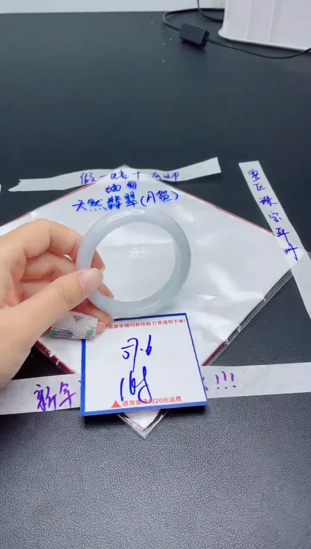 【闪购商品】翡翠手镯未镶嵌我
