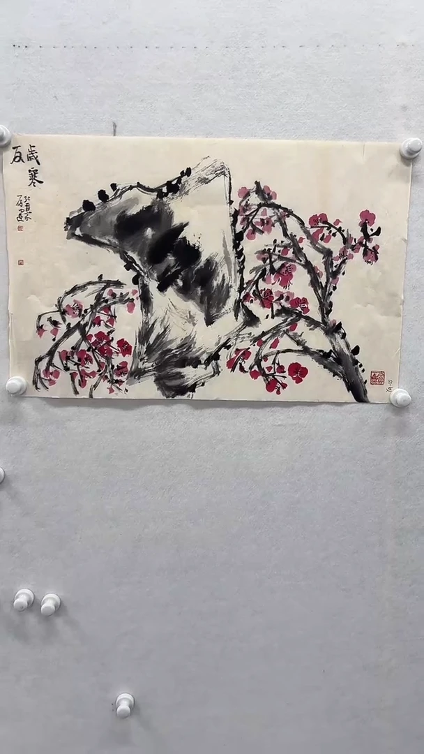 国画 悲鸿艺术/袁老师/书法