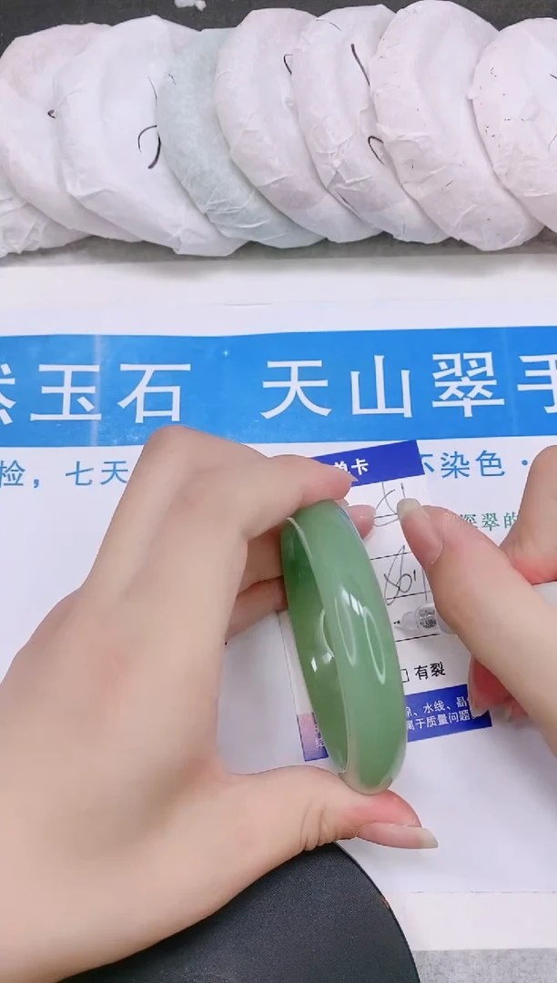 石英质玉手镯未镶嵌多样性发货-51-56/7