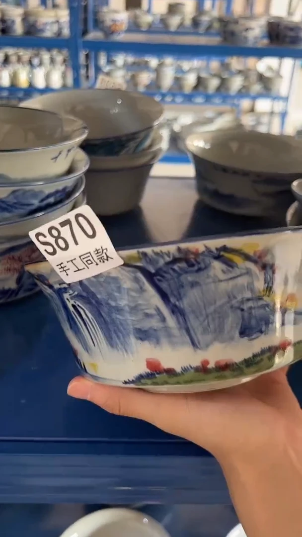 碗870老陶泥小碗一只
