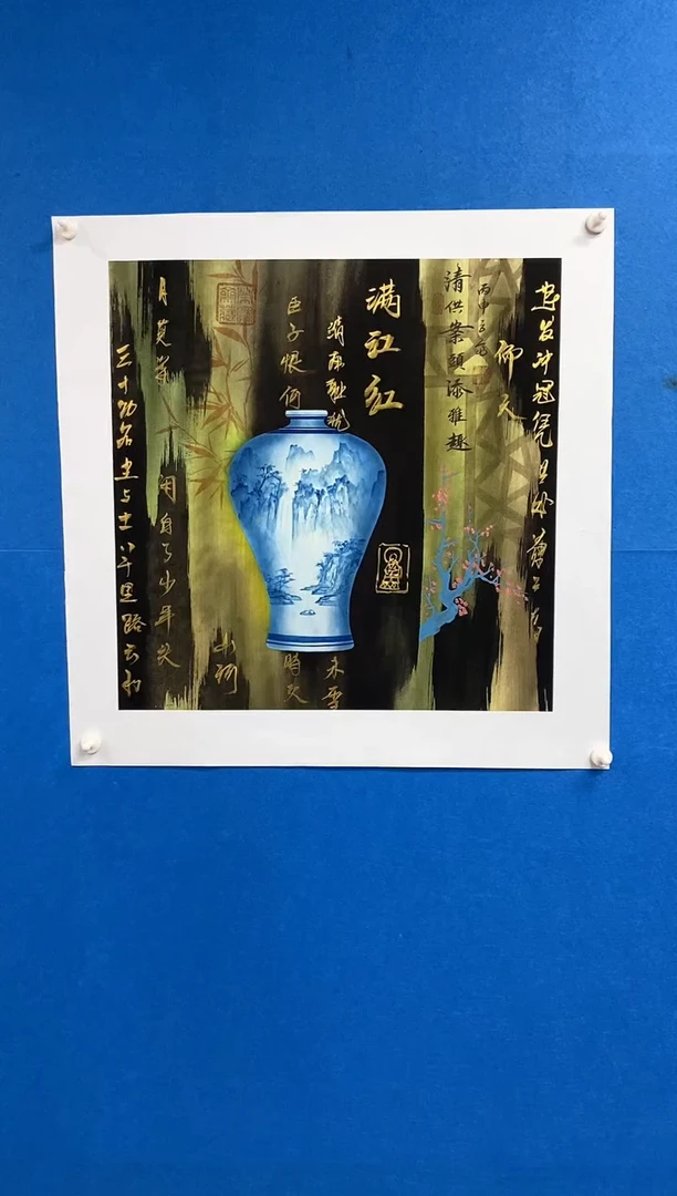 【闪购商品】国画张巨富  清供斗方