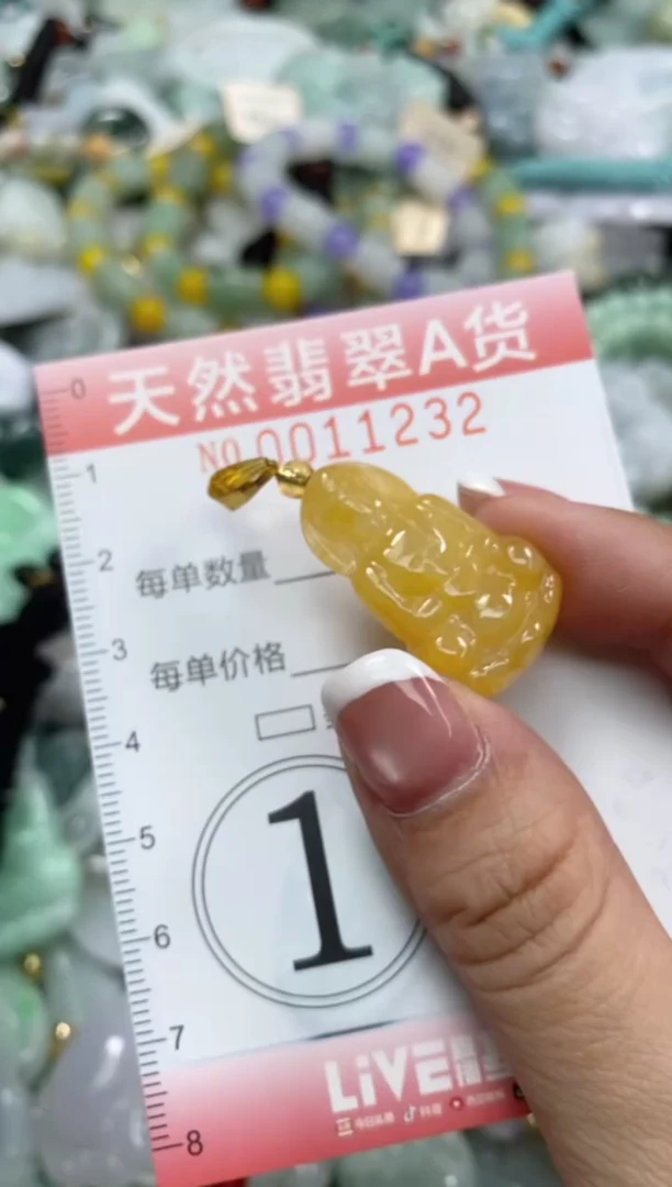 翡翠未镶嵌颈饰闪购0011232