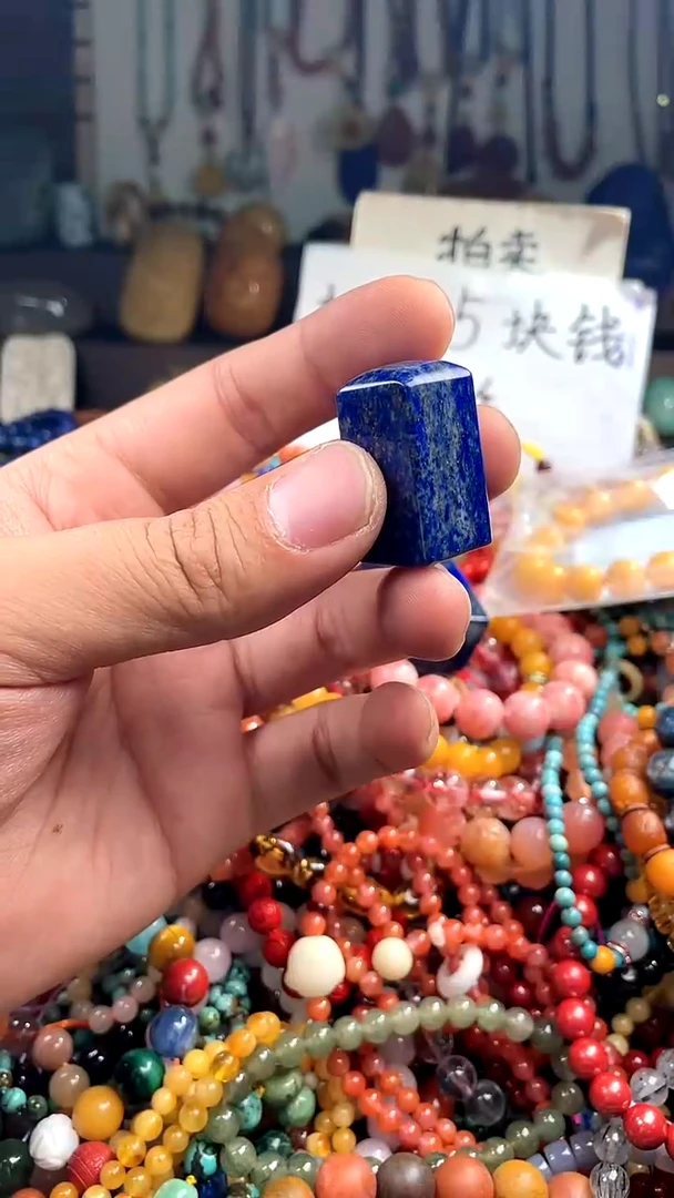 【闪购商品】青金石.未镶嵌(一物一件)149838