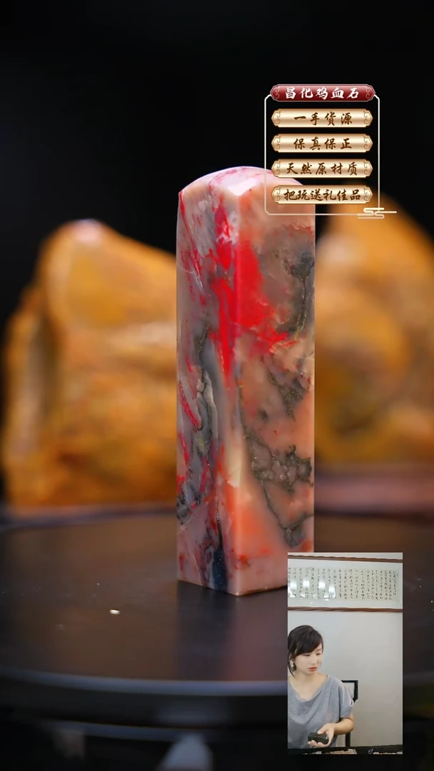 昌化石印石昌化原产地印章一方JL