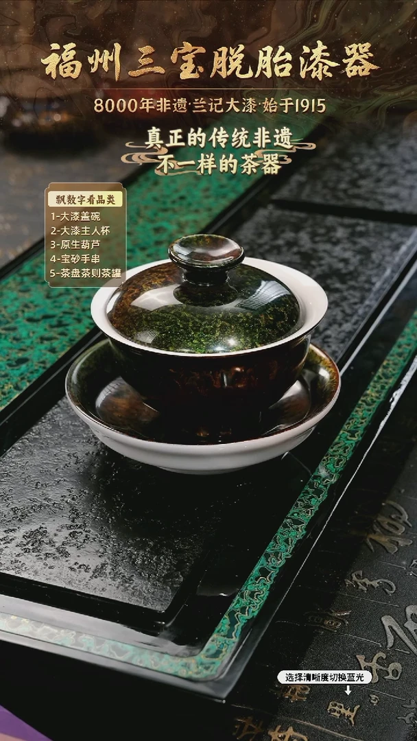 树脂漆手工漆器-一物一拍 以商品图片为主