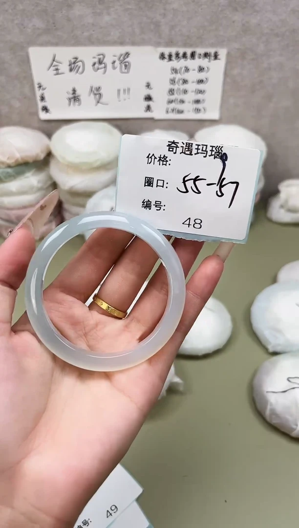 手镯玛瑙/玉髓未镶嵌048