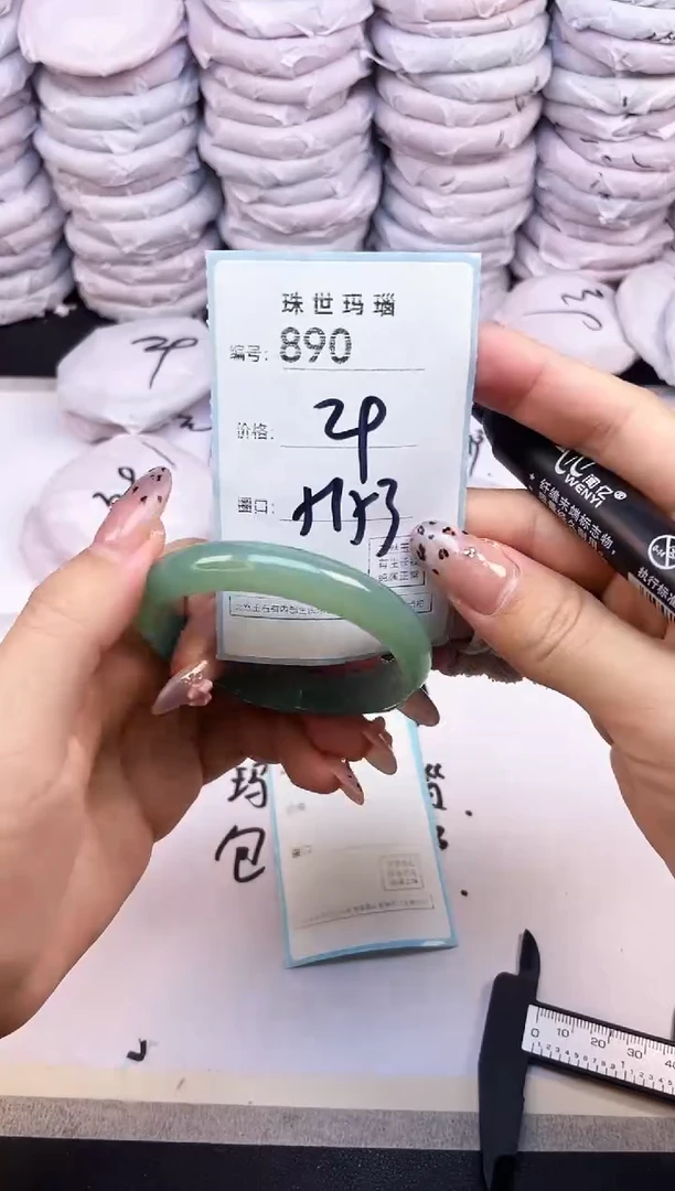 玛瑙/玉髓手镯未镶嵌890