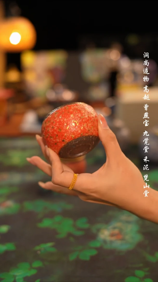 高越岩矿-窑变红金禅定杯