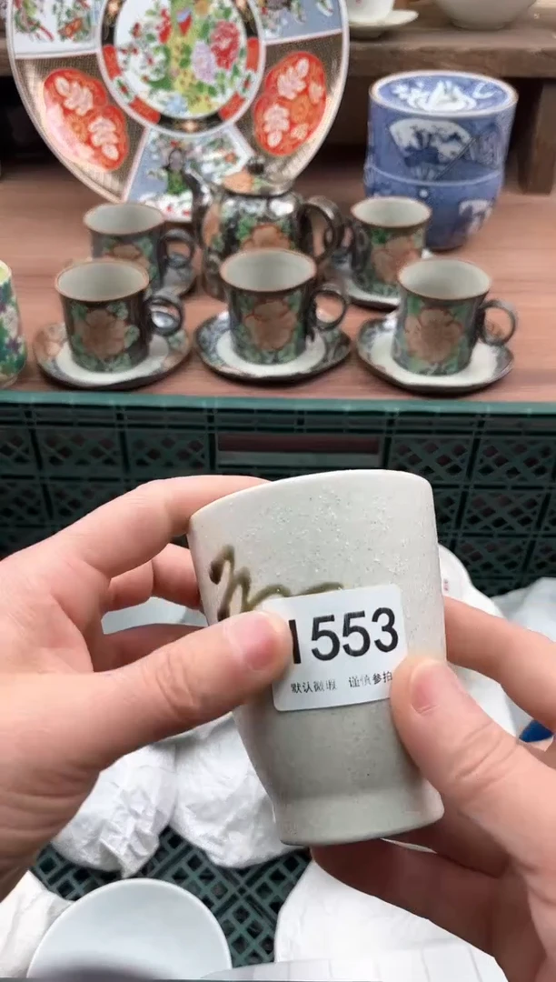 瓷片553