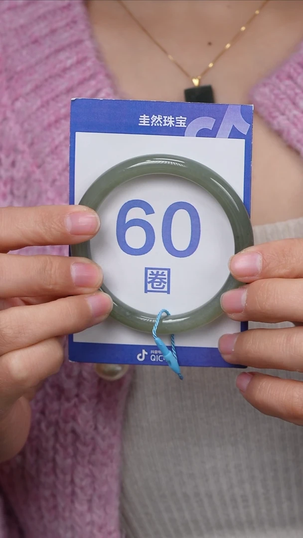 【闪购商品】和田玉手镯未镶嵌098