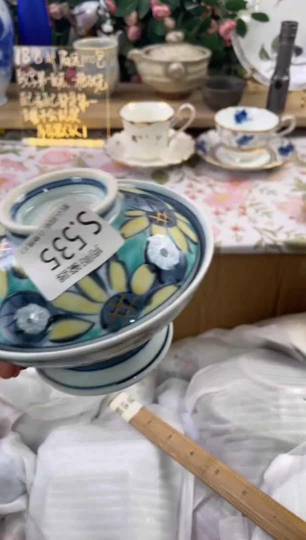 瓷片不***8535狗哥瓷器直播间111