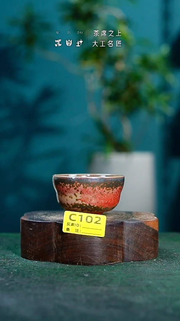 【闪购商品】瓷片神垕钧瓷 精品瓷器 园C102