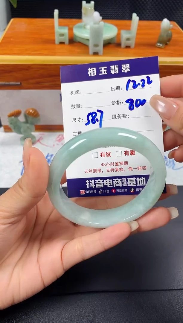 未镶嵌定制翡翠1