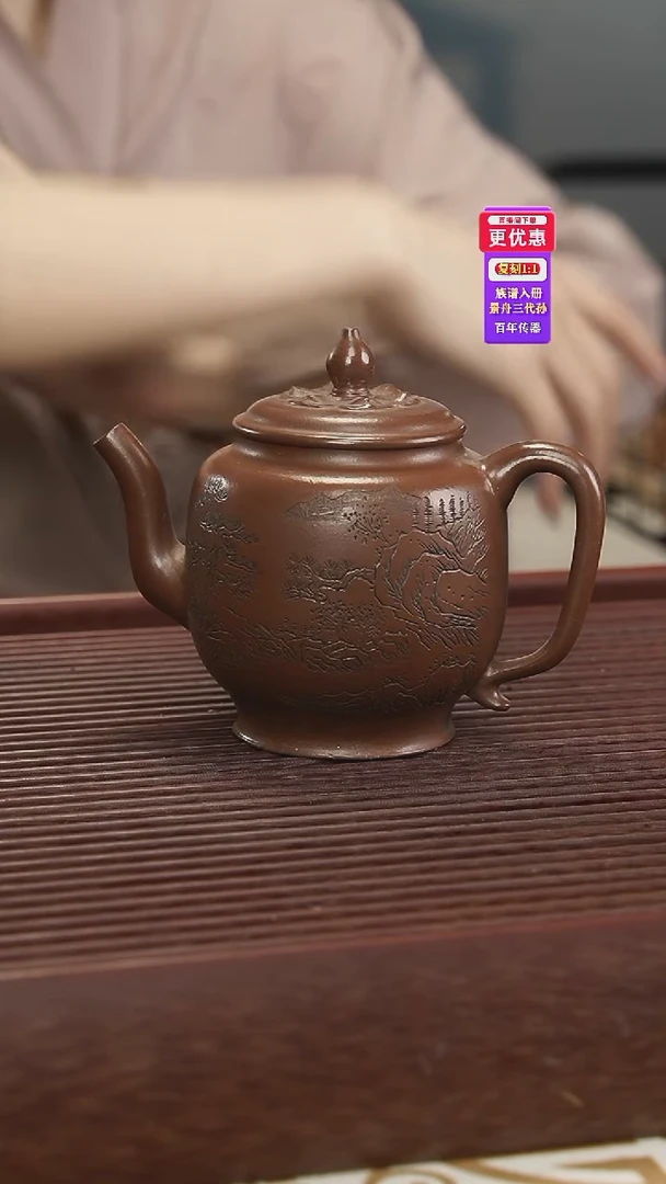 茶壶紫砂紫砂壶紫砂壶