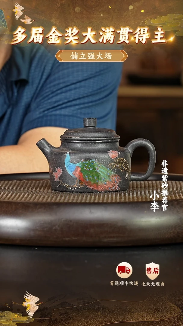 茶壶紫砂49 宜兴紫砂茶壶