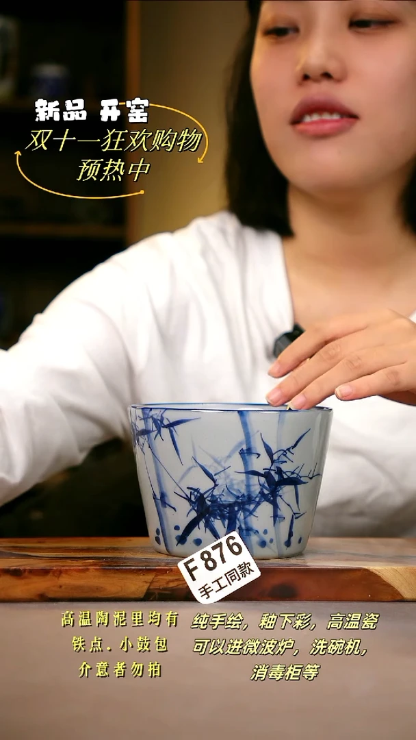 其他F876陶然集器瓷器