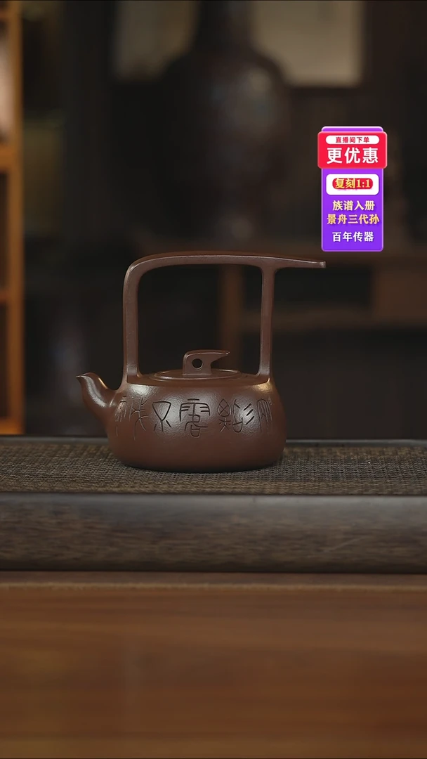 茶壶紫砂紫砂壶紫砂壶