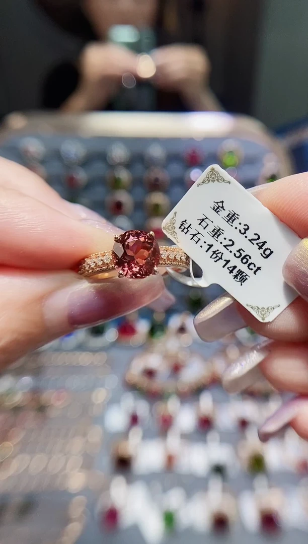 碧玺戒指18K金镶嵌2.56.