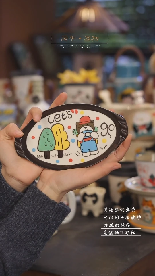 【闪购商品】景德镇可爱设计师款陶瓷