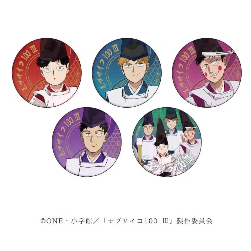 灵能百分百阴阳师吧唧，未成年人禁止下单！