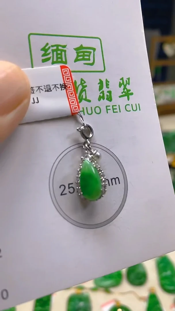 颈饰未镶嵌翡翠新号开播 全场乱卖
