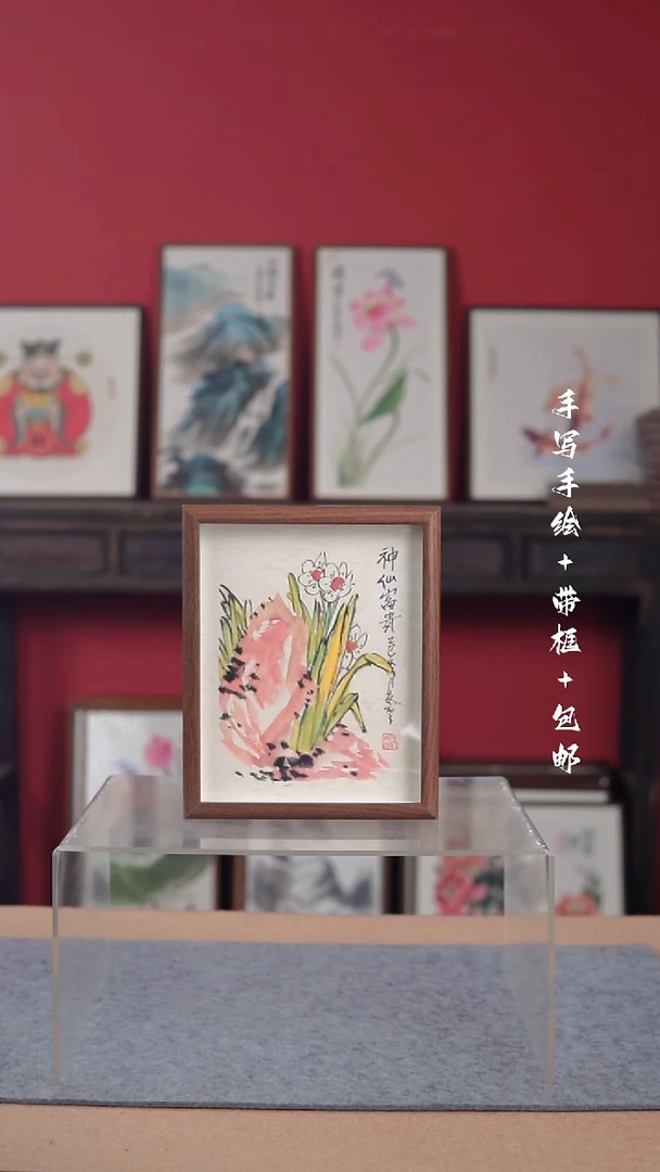 国画纯手绘纯手写-带框尺寸23*28